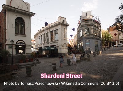 Shardeni Street