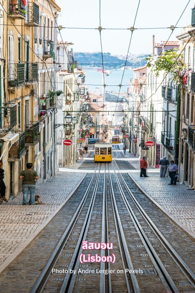 Lisbon