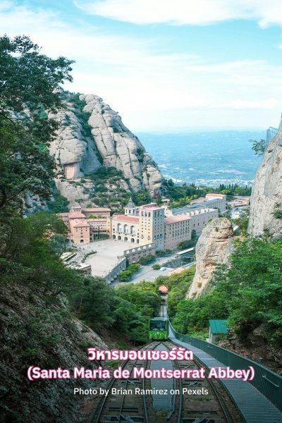 Santa Maria de Montserrat Abbey