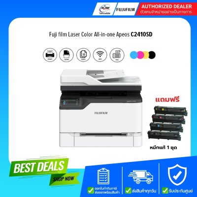 Fujifilm Laser All-in-one Apeos C2410SD