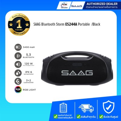 SAAG ลำโพง Bluetooth Speaker ลำโพงเชื่อมต่อไร้สาย STORM (ES244A) BLACK/ประกัน 1 ปี