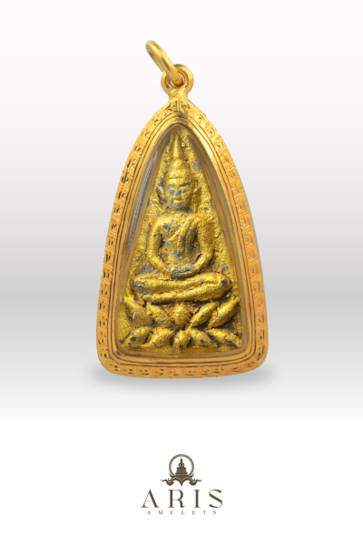 พระสมเด็จสุชาดา (จิตรลดา) หลวงพ่อเกษม เขมโก