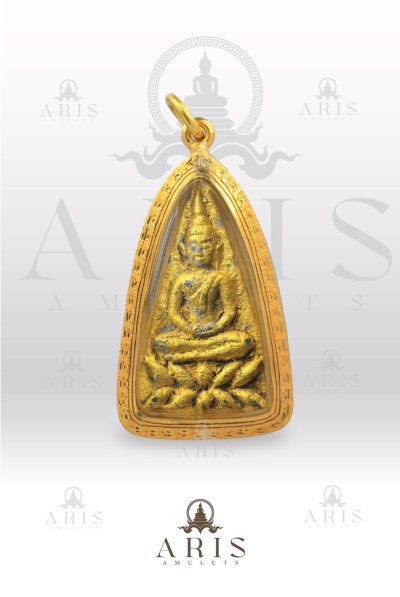 พระสมเด็จสุชาดา (จิตรลดา) หลวงพ่อเกษม เขมโก