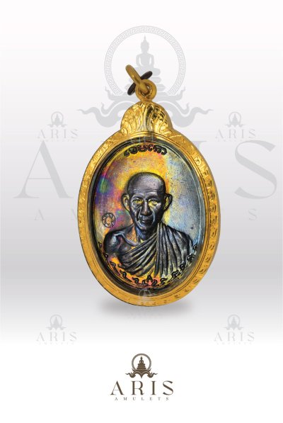 กองพันลำปาง 2 เนื้อทองแดง