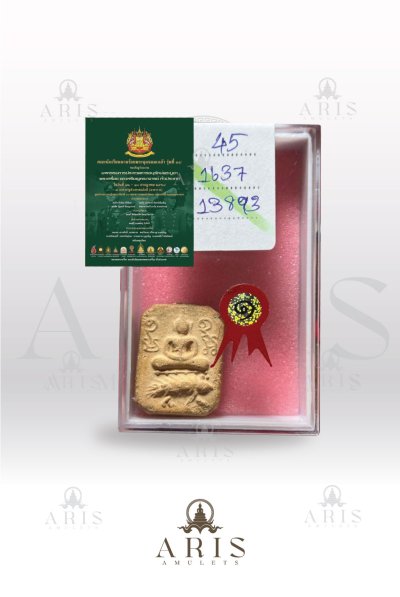 หลวงพ่อปาน พิมพ์ทรงเม่น พ.ศ 2460