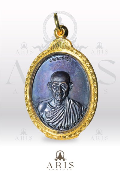 กองพันลำปาง หลวงพ่อเกษม ปี17 เนื้อทองแดง