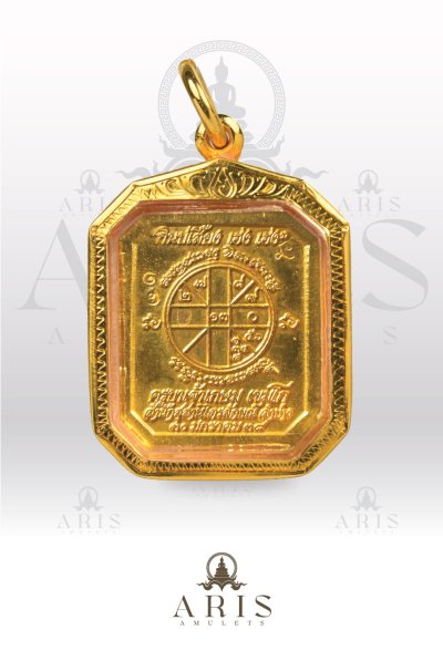 เหรียญธงชาติ กินบ่เสี้ยง เนื้อทองคำ