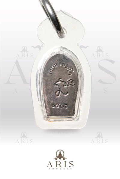 ปรกใบมะขาม รุ่น แซยิด เนื้อเงิน