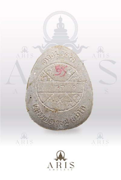 ปิดตาจัมโบ้  ยันต์ดวง ปี36