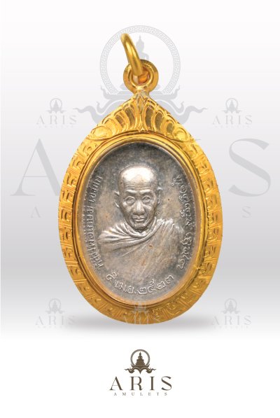 เหรียญ ภปร. พิมพ์เล็ก เนื้อเงิน