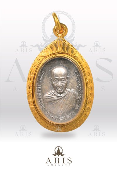 เหรียญ ภปร. พิมพ์เล็ก เนื้อเงิน