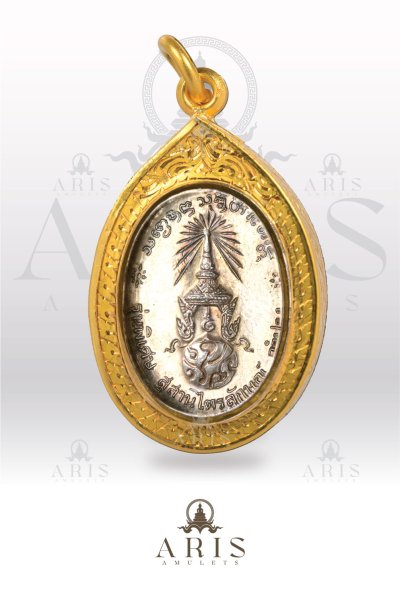 เหรียญ ภปร. พิมพ์เล็ก เนื้อเงิน