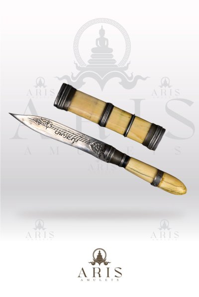 มีดปากกาเนื้องา พ่อกัน วัดเขาแก้ว