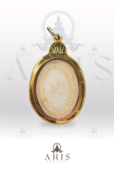 รูปถ่ายขูดฟิล์ม หลวงพ่อเกษม เขมโก 2518