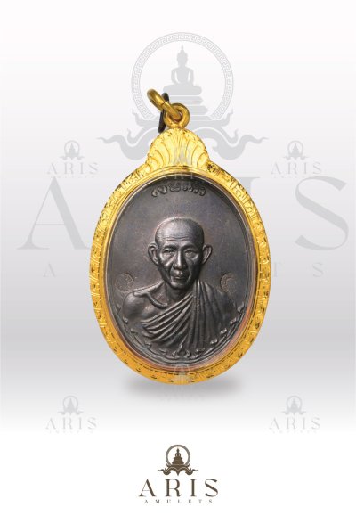 กองพัน 2 เนื้อทองแดง 2 โค้ท