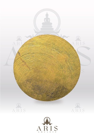 เหรียญหนู 14 หลวงพ่อเกษม เขมโก