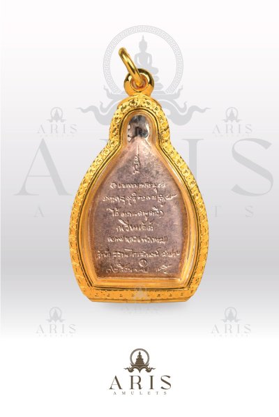 เหรียญเจ้าสัว เนื้อเงิน หลวงพ่อเกษม เขมโก พิมพ์ใหญ่