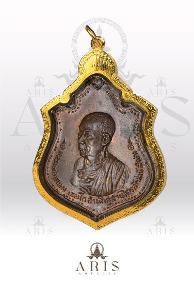 กองพันเชียงใหม่