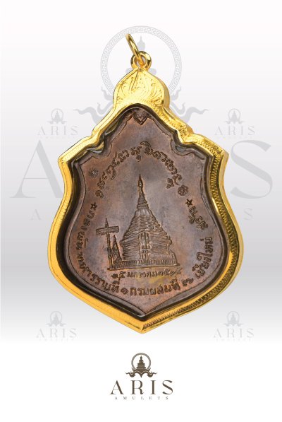 กองพันเชียงใหม่