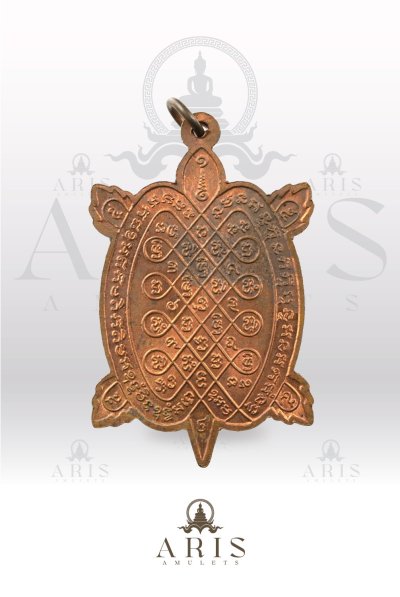 พญาเต่าเรือนรุ่นสุขใจ หลวงปู่หลิว