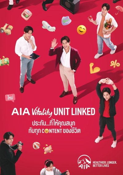 เอไอเอ ไวทัลลิตี้ ยูนิต ลิงค์ (AIA Vitality Unit Linked)