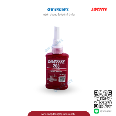 LOCTITE® เบอร์ 263 น้ำยาล็อคเกลียว น้ำยากันคลาย น้ำยาสีแดง