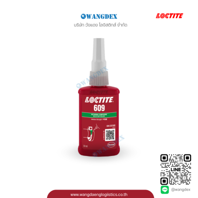 LOCTITE® เบอร์ 609 น้ำยาตรึงเพลา สีเขียว แรงยึดสูง