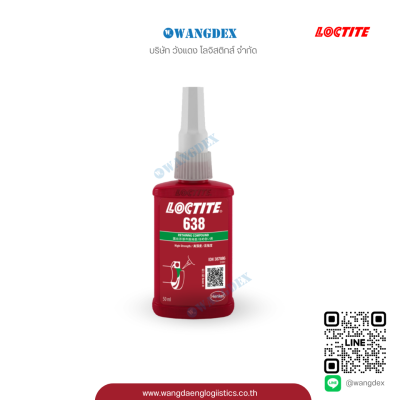 LOCTITE® เบอร์ 638 ล็อคไทท์ น้ำยาตรึงเพลา แรงยึดสูง