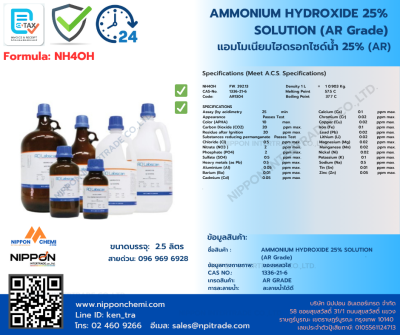 Ammonium Hydroxide