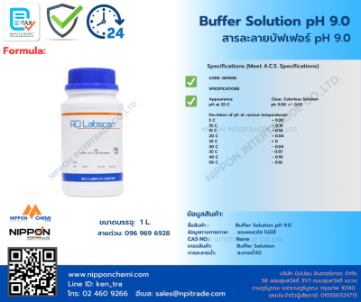 Buffer Solution pH9.0