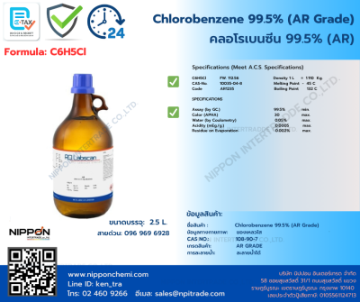 Chlorobenzene