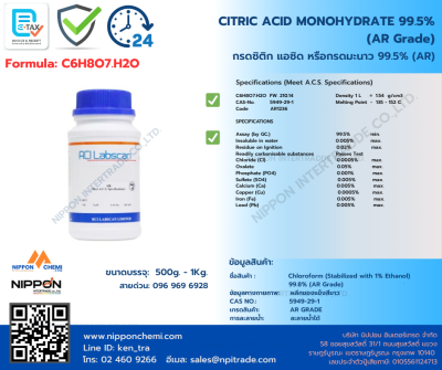 Citric Acid Mono AR