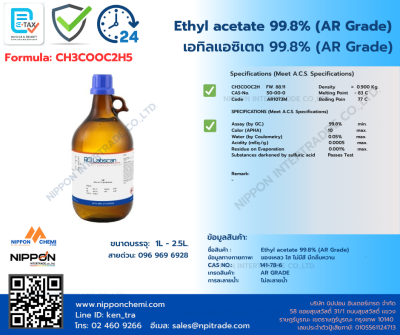 Ethyl Acetate 99.8%