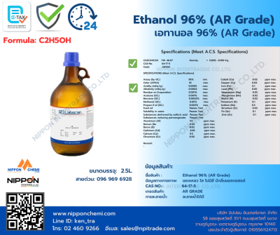 ethanol