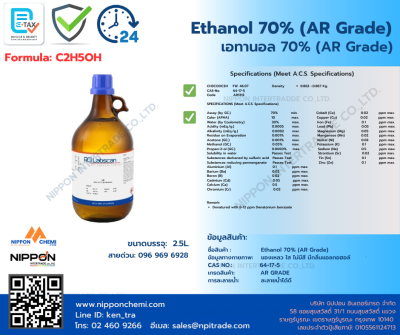 ethanol 70%