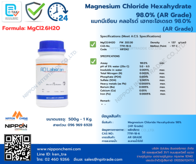 Magnesium Chloride Hexahydrate (AR Grade)