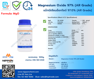 Magnesium Oxide 97% (AR Grade)