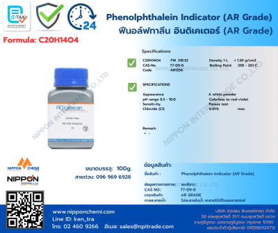 Phenolphthalein Indicator (AR Grade)