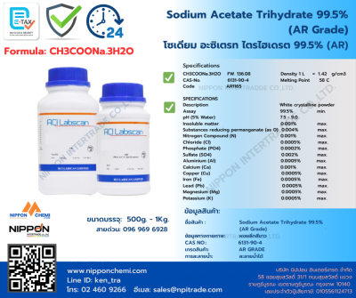 Sodium Acetate Trihydrat 99.5%