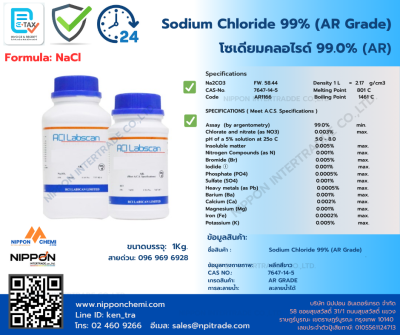Sodium Chloride 99%