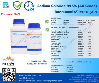 Sodium Chloride 99.5%