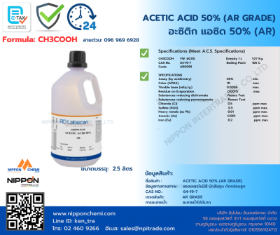 acetic acid