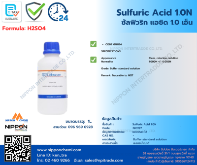 Sulfuric acid 1.0N