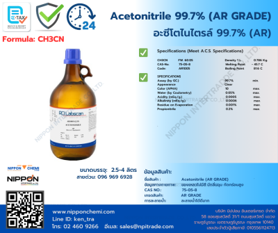 acetonotrile
