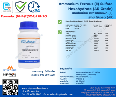 Ammonium Ferrous (II) Sulfate Hexahydrate
