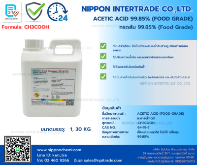 acetic acid