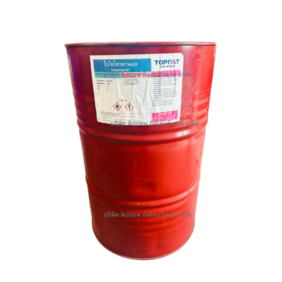 ISOPROPYL ALCOHOL (IPA) ไอโซโพรพิล แอลกอฮอล์ ขนาด 1 - 16 กิโลกรัม