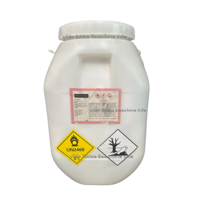 Calcium Hypochlorite 90% (คลอรีนเกล็ด 90%) สูตรทางเคมี: Ca(ClO)₂