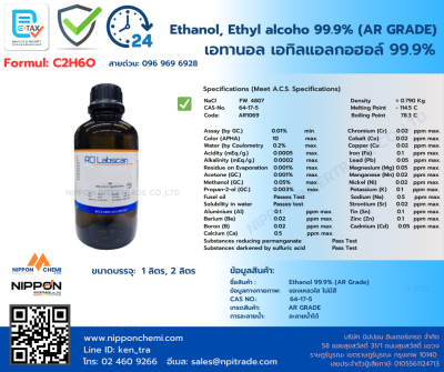 ethanol