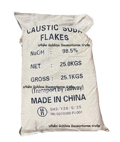 โซดาไฟเกล็ด 98% (Caustic Soda Flake 98%)